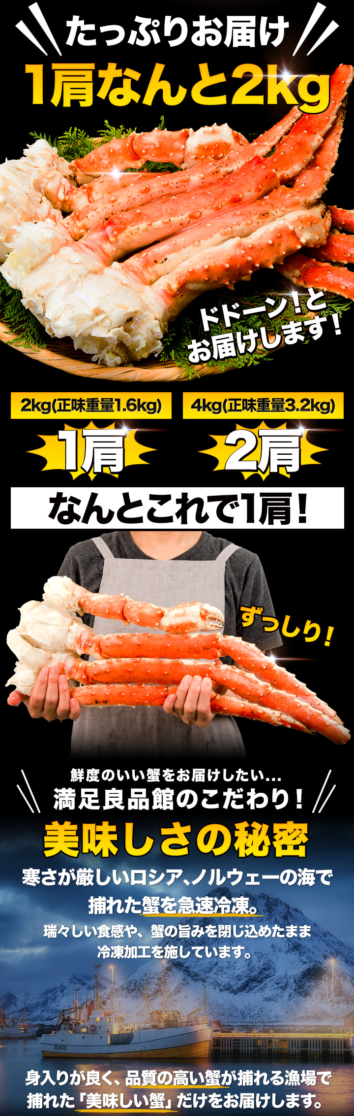 たっぷりお届け １肩なんと2kg